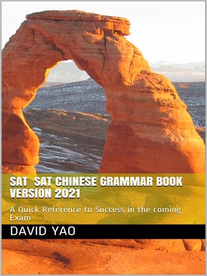 cover image of SAT 中文语法 SAT Chinese Grammar Book Version 2021
